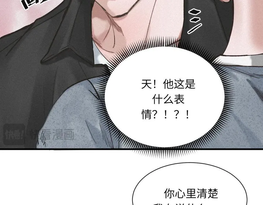 外传7 承认28