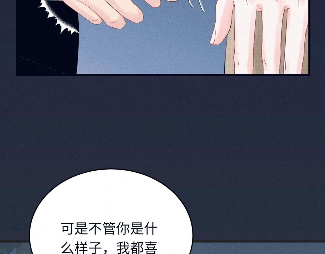 第32话 之夏的勇气66