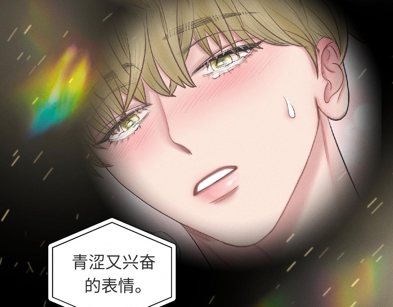 第32话 之夏的勇气101