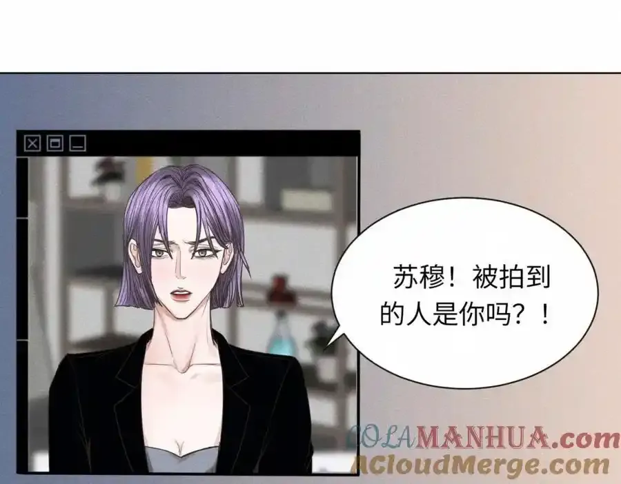外传3 陌路3