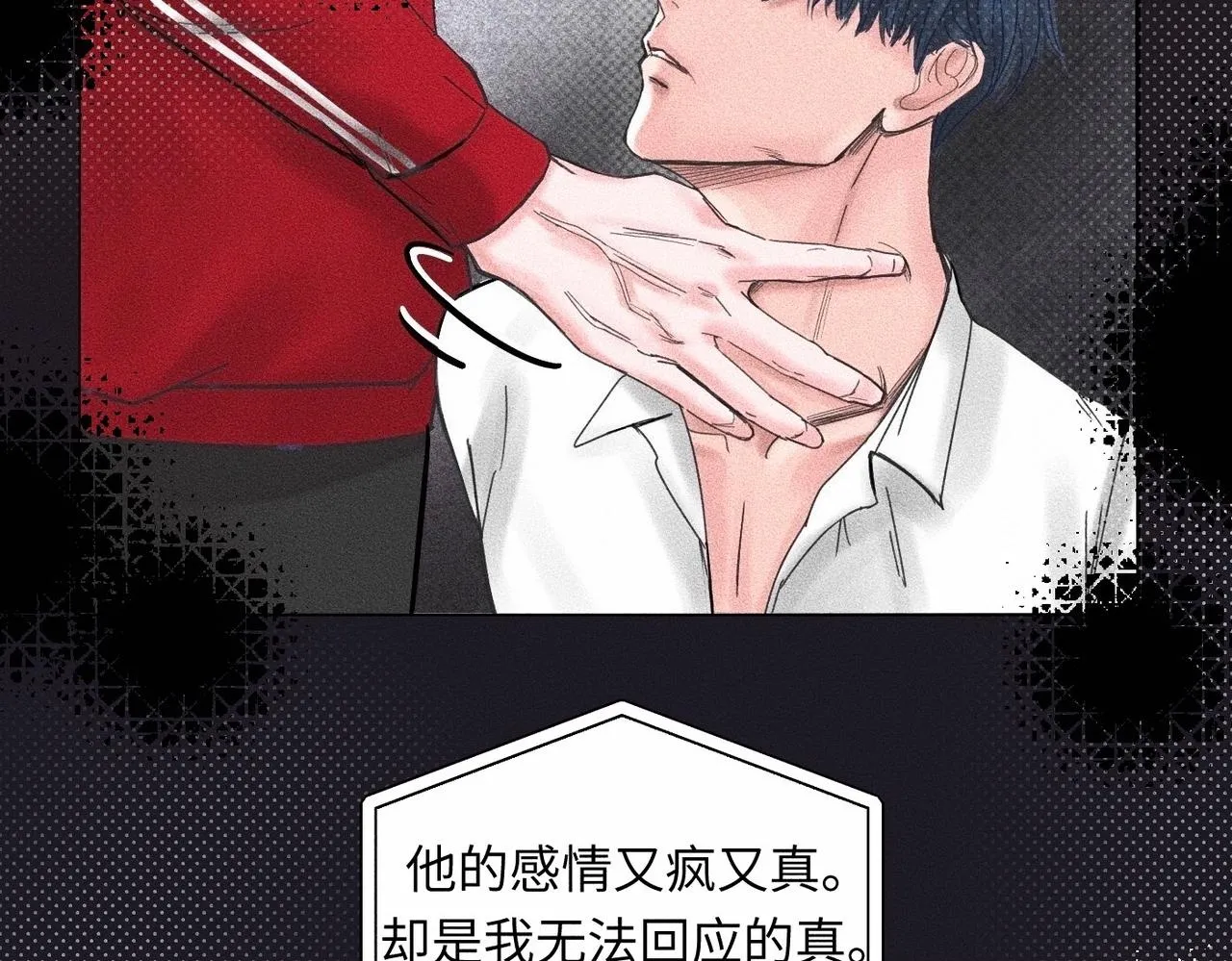 第39话 我追定你了！49