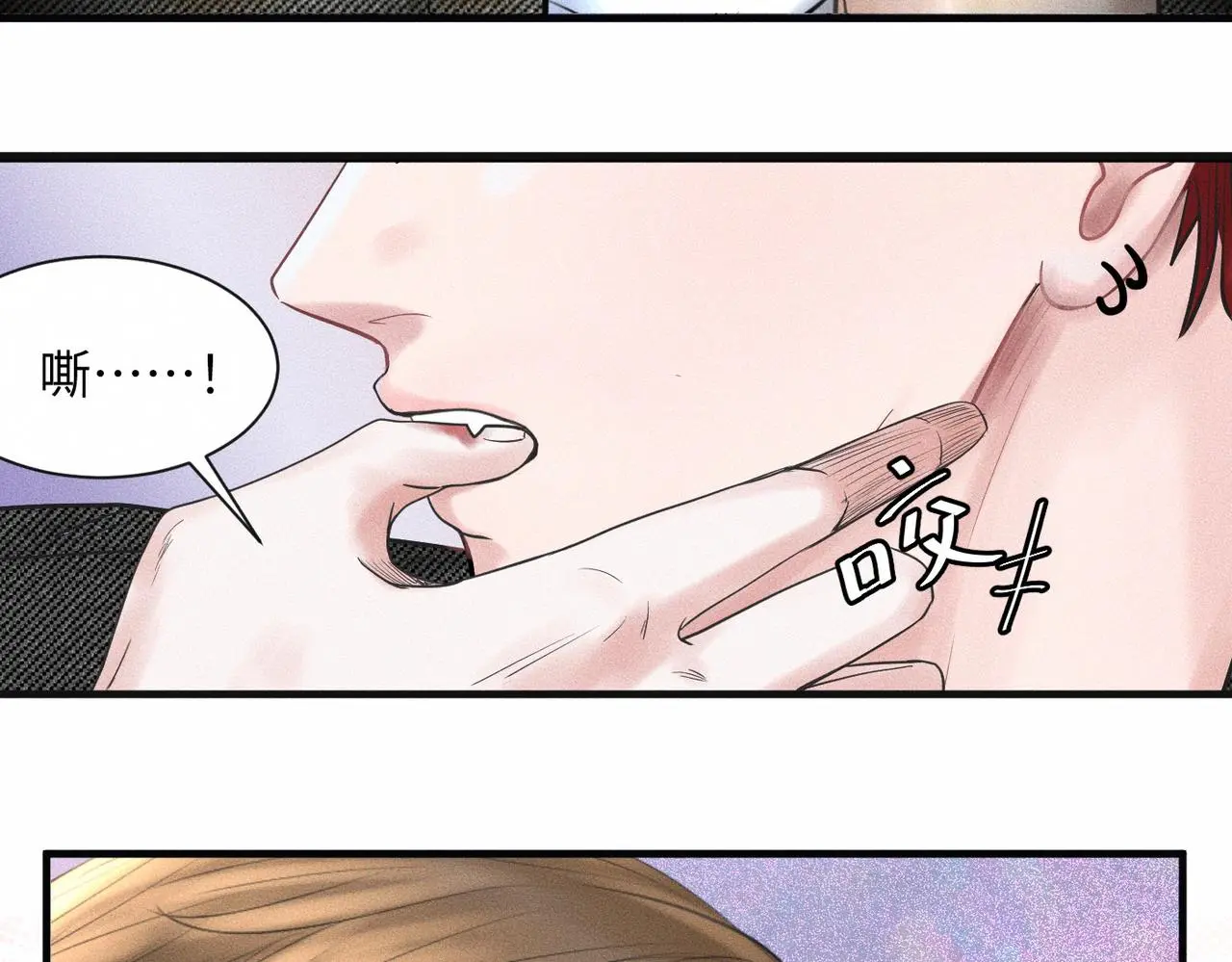 第55话 满眼都是你35