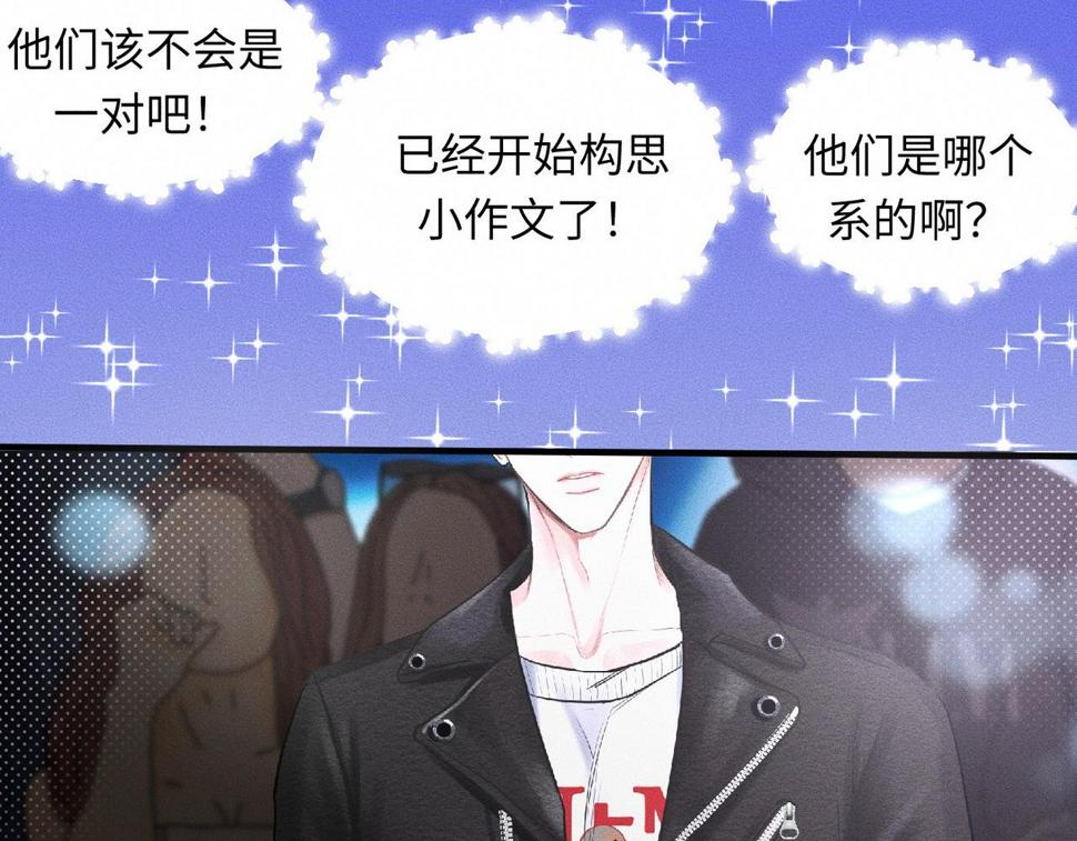 第35话 校庆炸场表演63