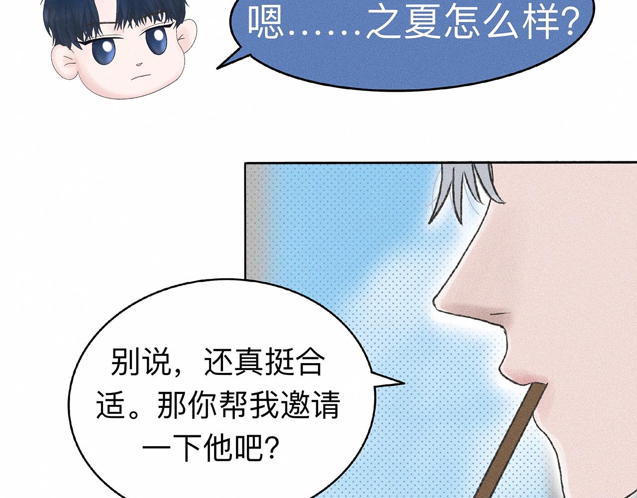 第6话 不是冤家不聚头35