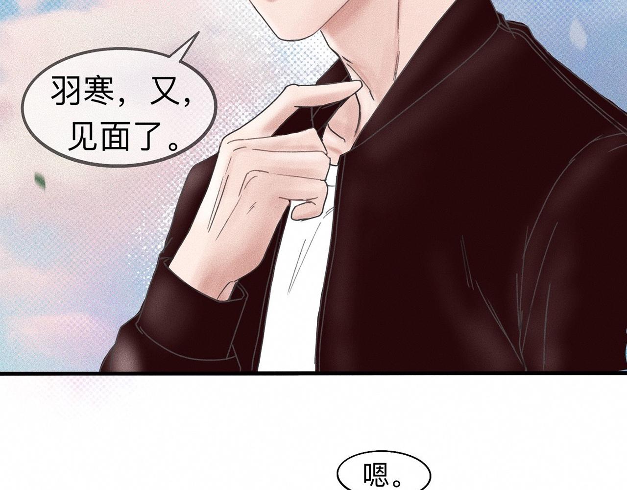 第9话 你不要再散发魅力啦！16