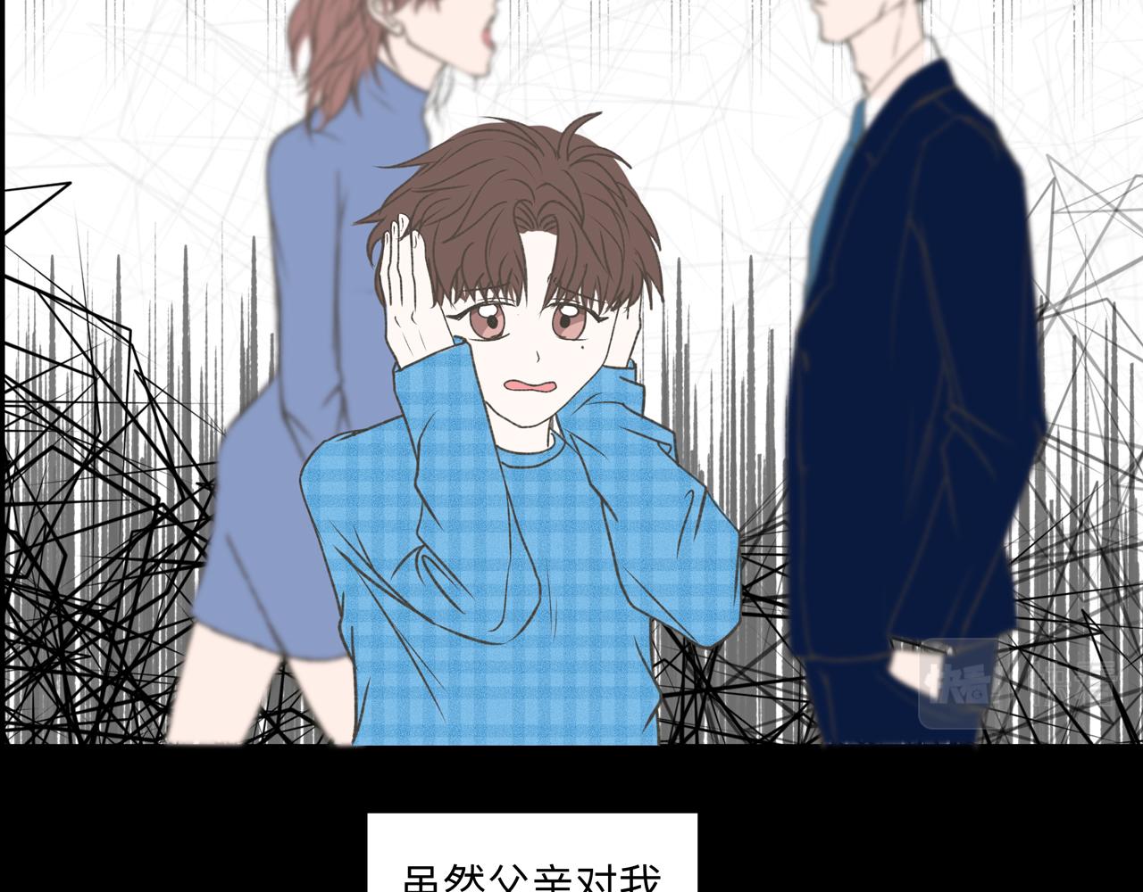 第4话 老师带头磕cp？61