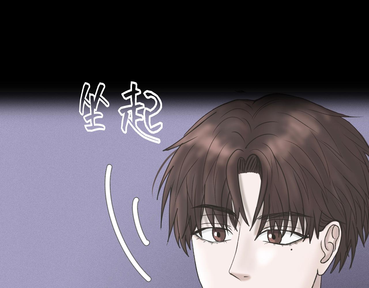 第4话 老师带头磕cp？80