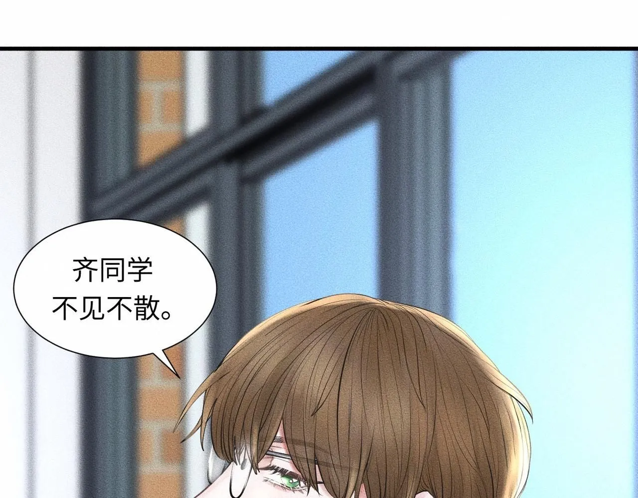 第43话 他逃他追94