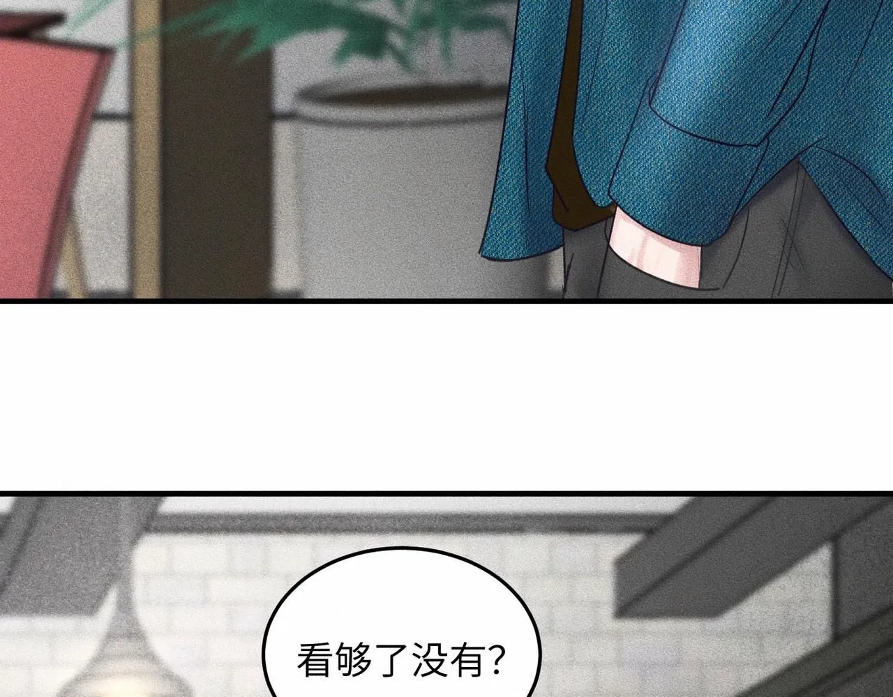 第42话 他缠住他缠住他13