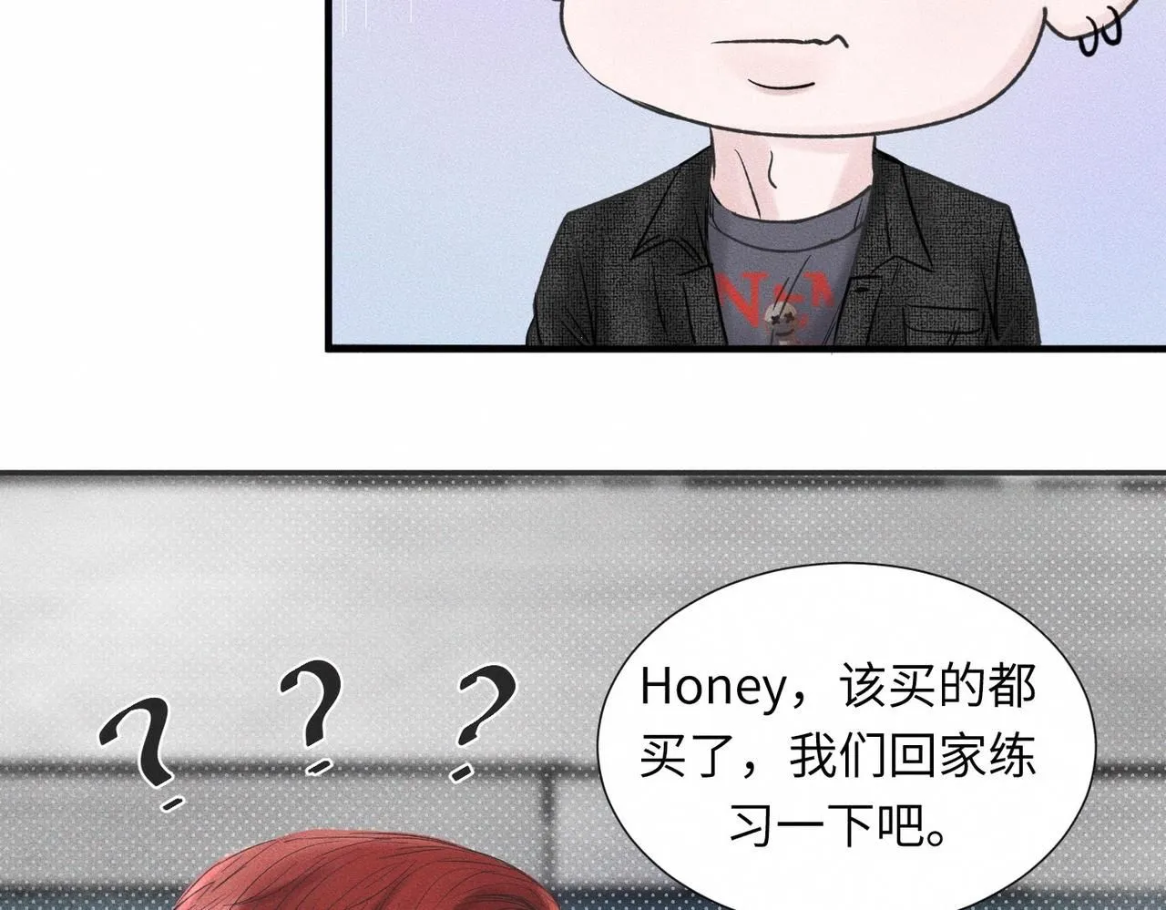 第46话 齐同学表示大为震惊24