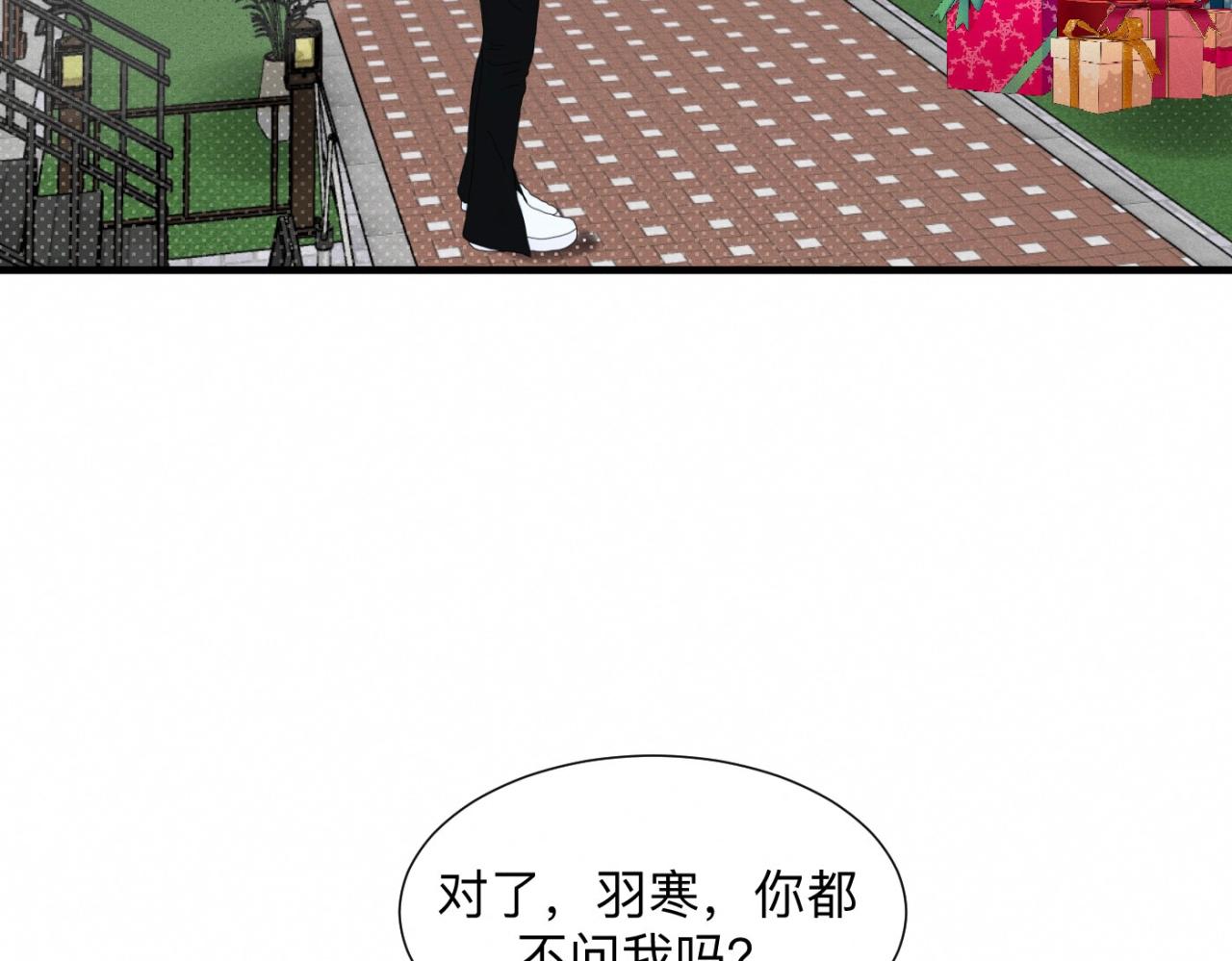 第26话 落荒而逃6