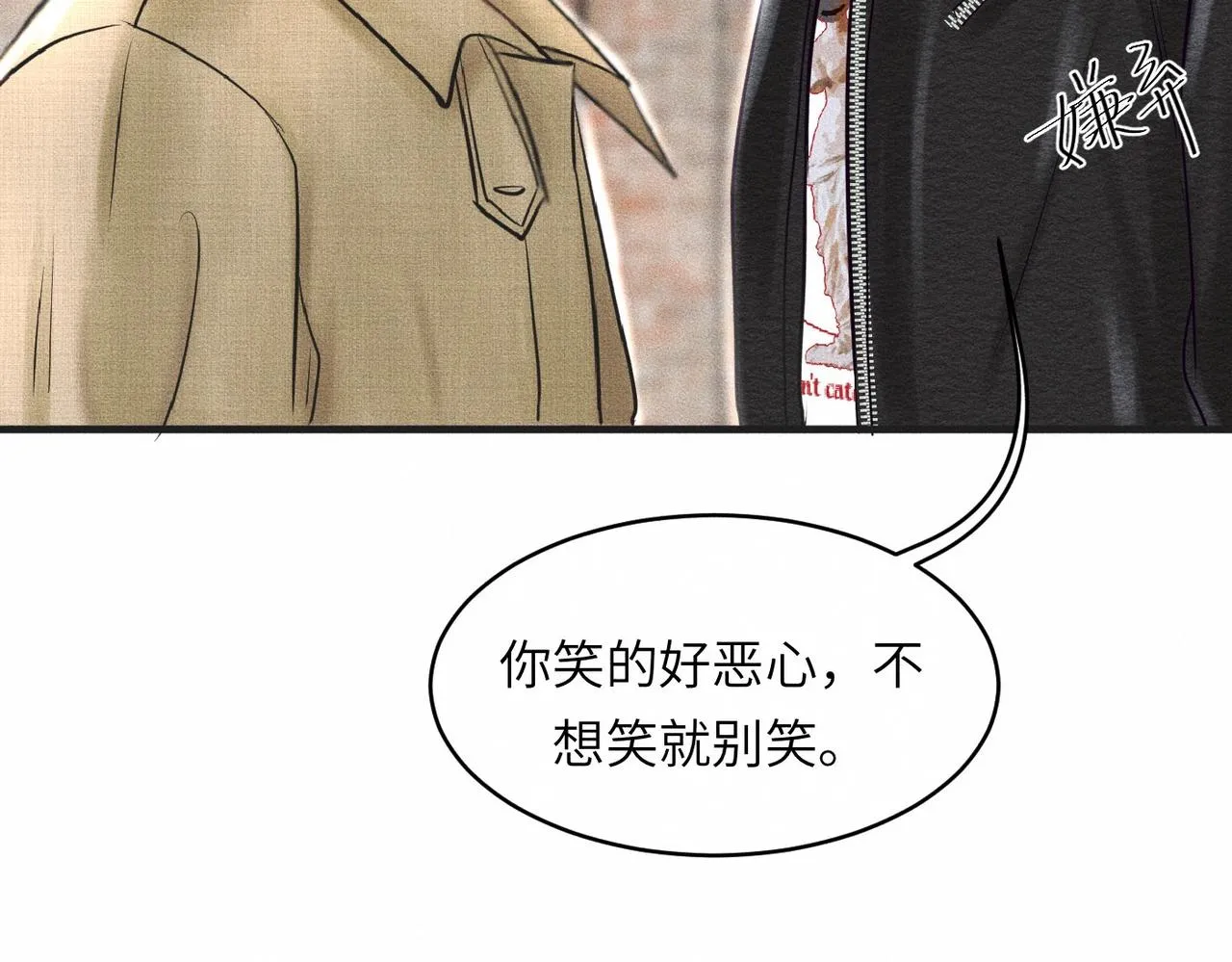 第37话 难道是心疼我？38