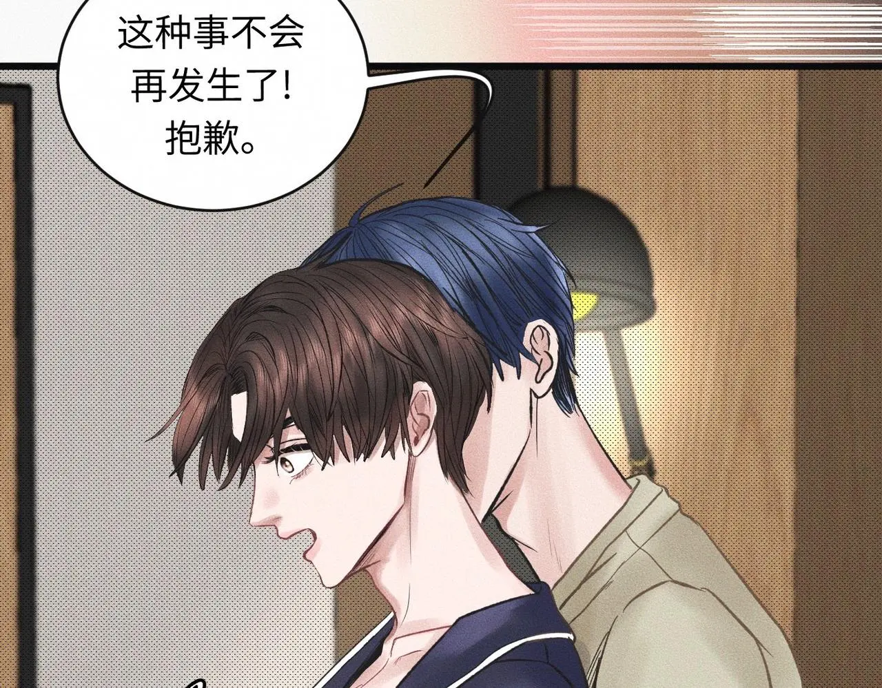 第53话 久违的独处58