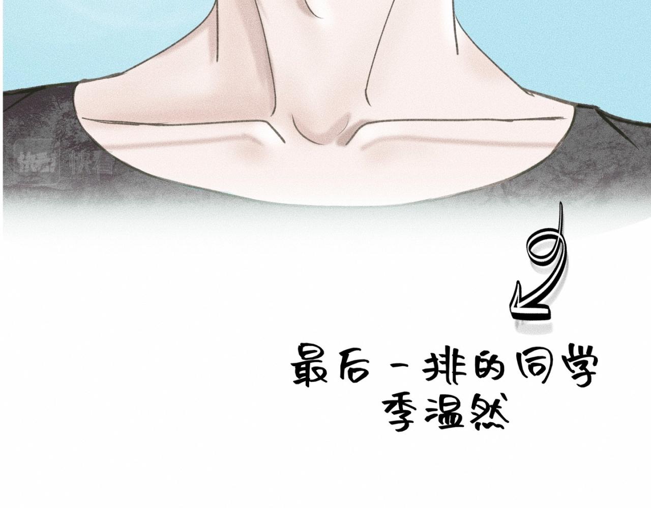 第4话 老师带头磕cp？15