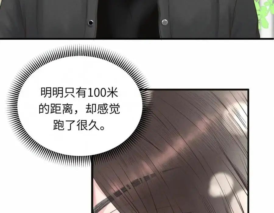 第59话 让你久等了42