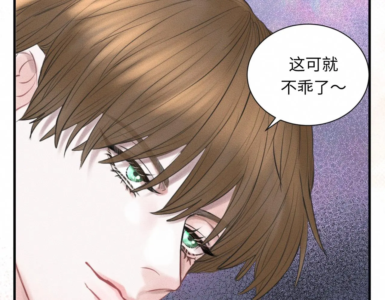 第55话 满眼都是你36
