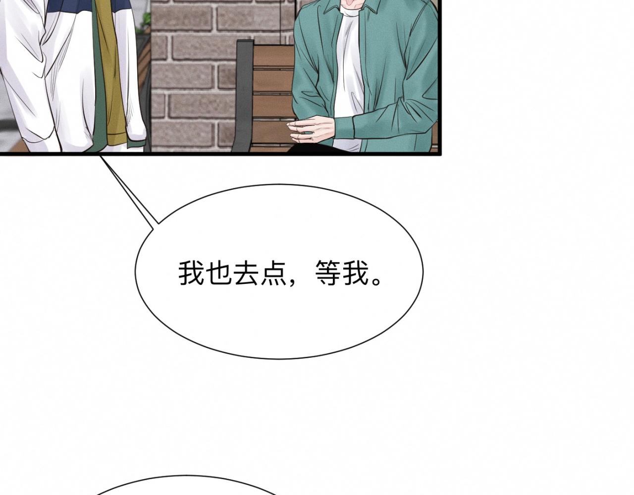 第26话 落荒而逃62