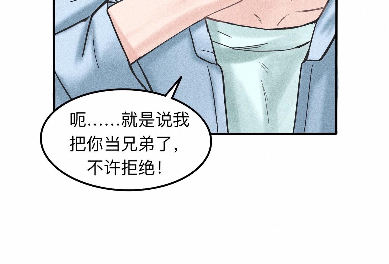 第12话 微笑“封印”解除79