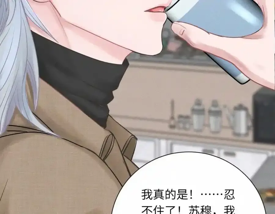 外传1 敌意56