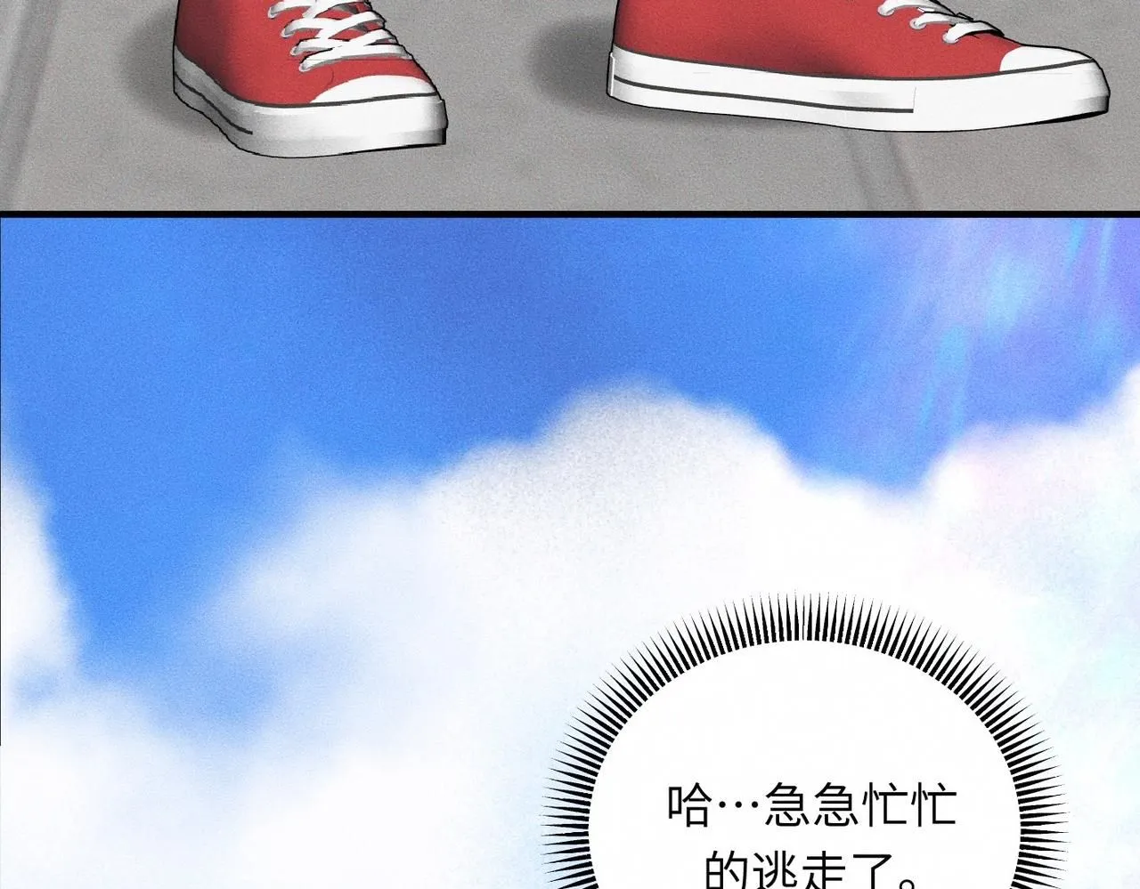 第46话 齐同学表示大为震惊35