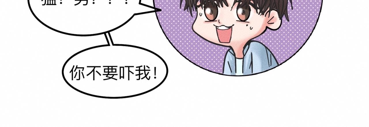 第13话 现在和过去的交织22