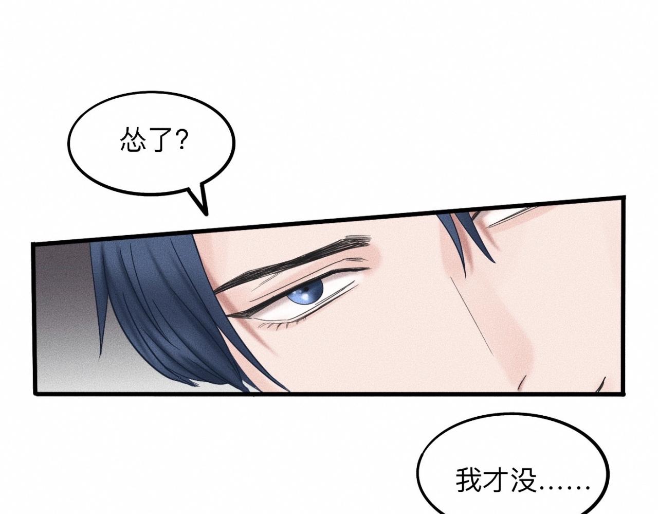 第17话 你要示范给我看？24
