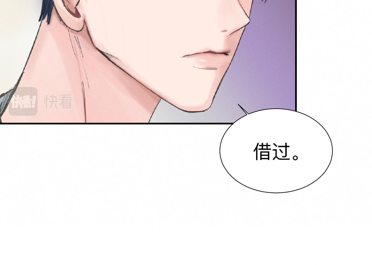第1话 他竟然是我对门36