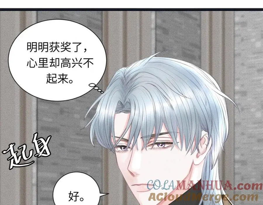 第59话 让你久等了88