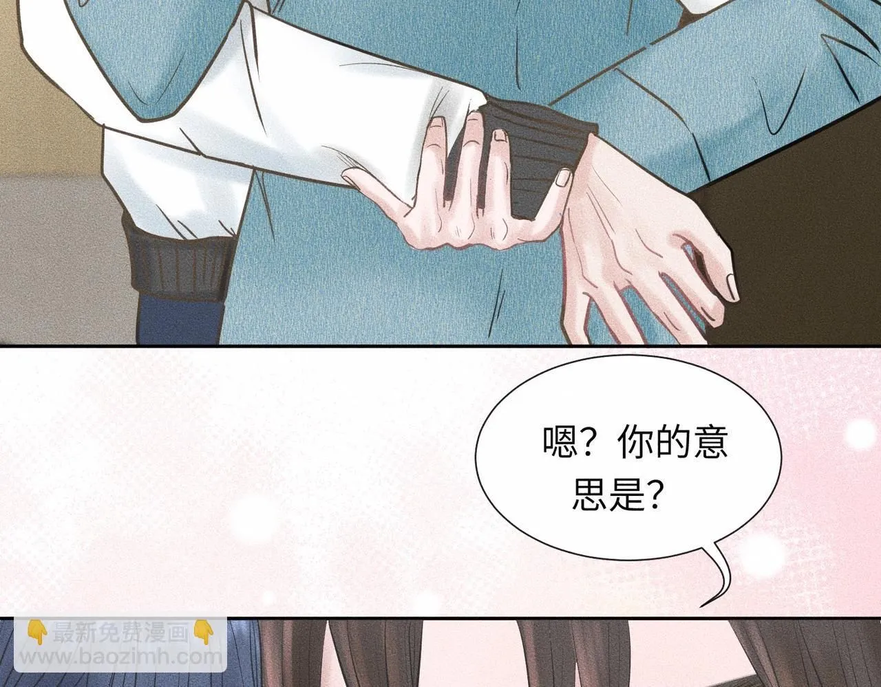 第45话 我们像不像在约会33