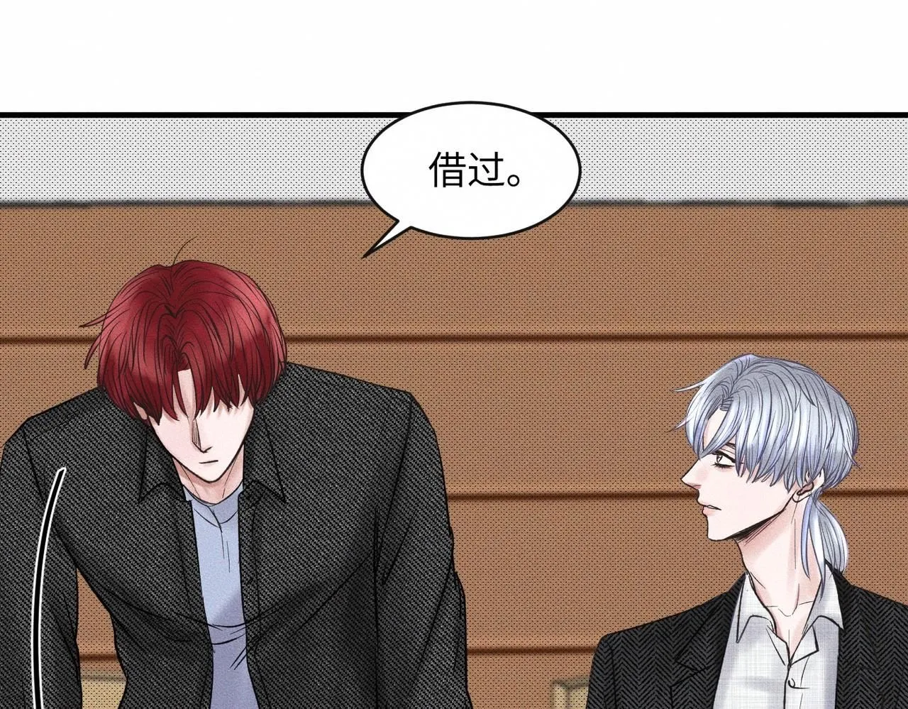 第49话 暴风雨前69
