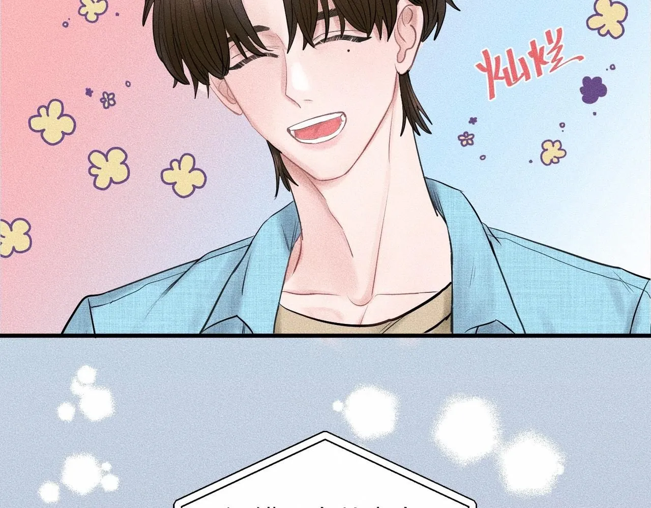 第43话 他逃他追7