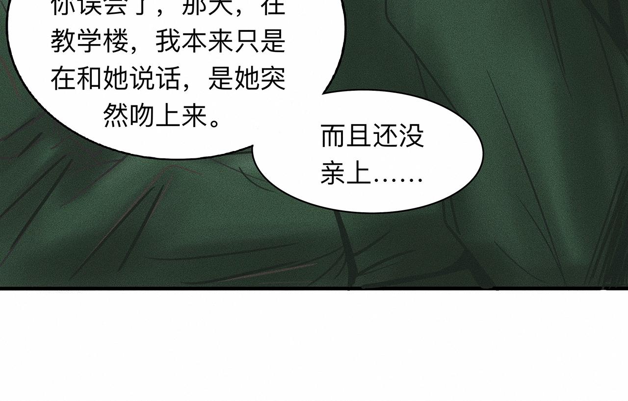 第6话 不是冤家不聚头57