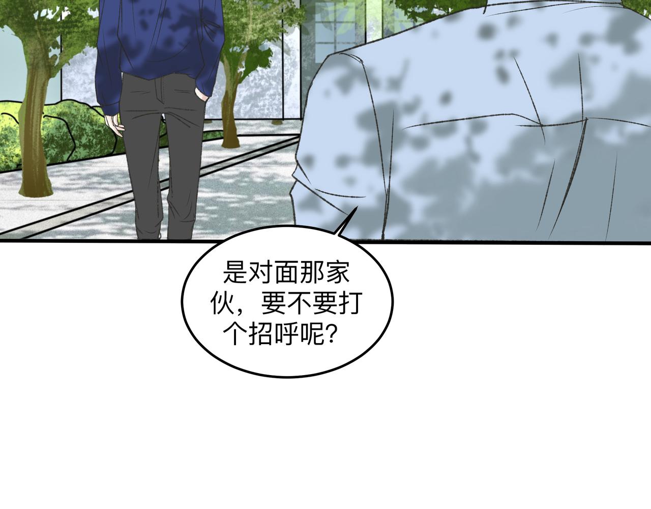 第2话 他的名字50