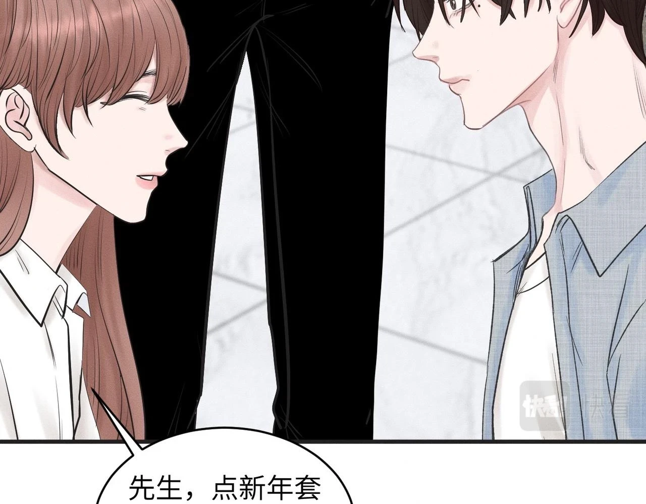 第29话 竹马还是天降98