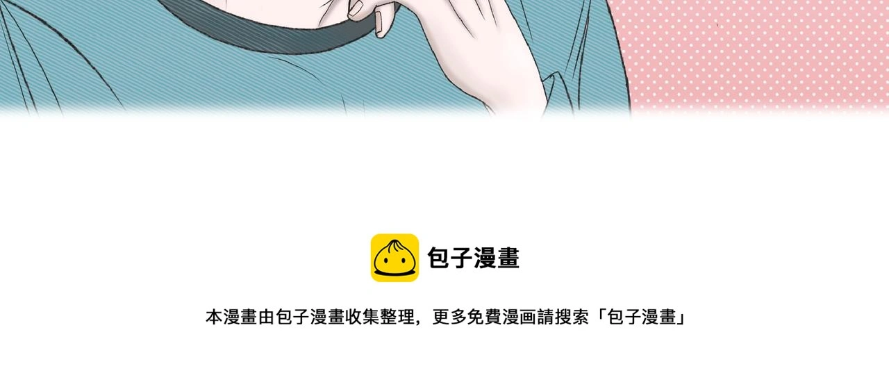 第3话 你很显眼！49