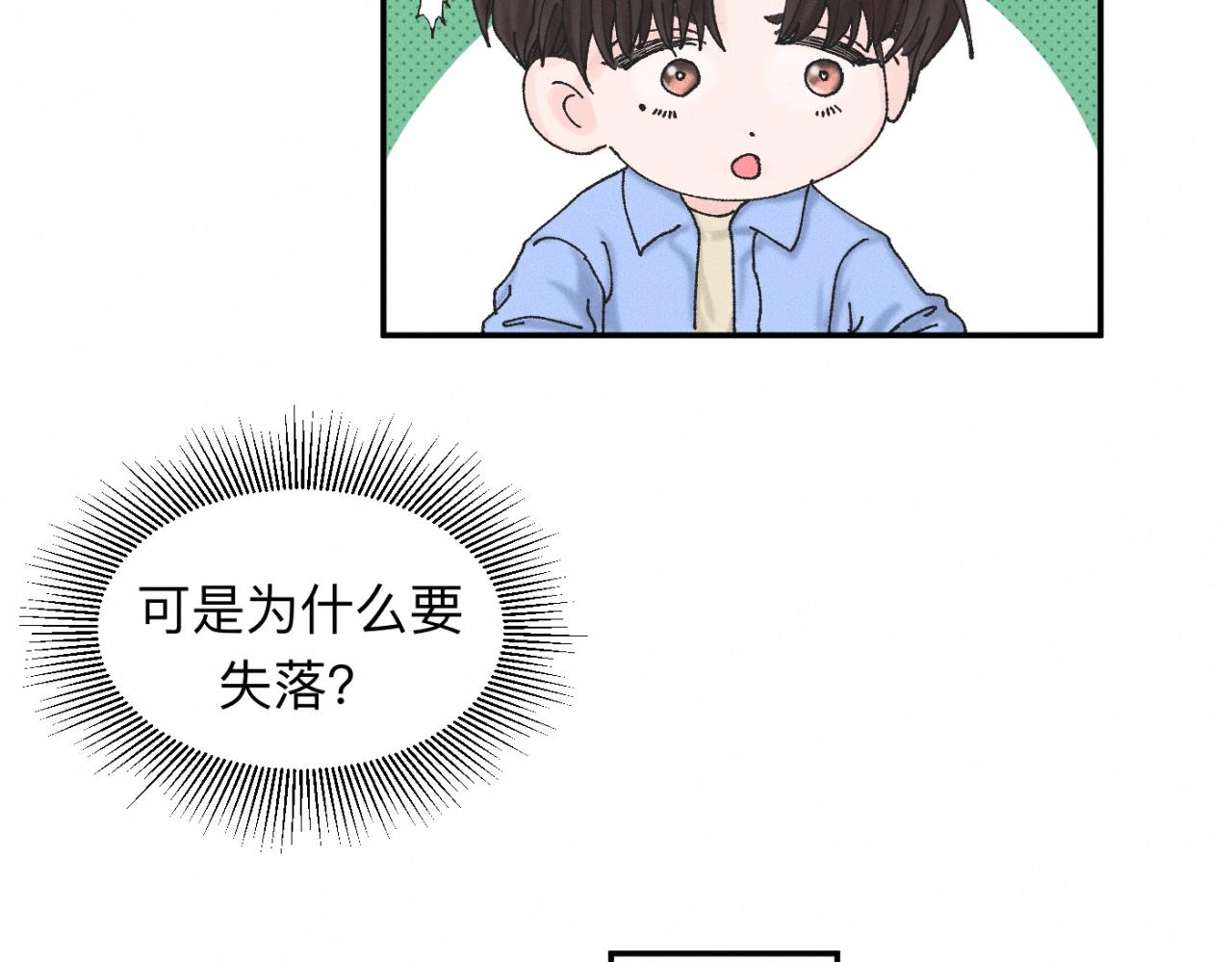 第19话 病号认领34