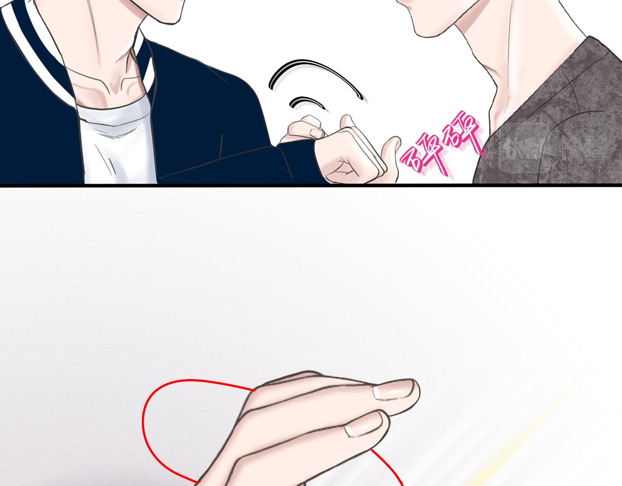 第4话 老师带头磕cp？32