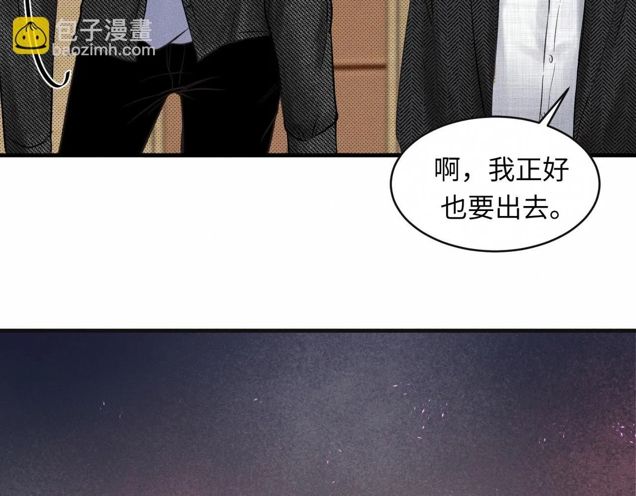 第49话 暴风雨前70