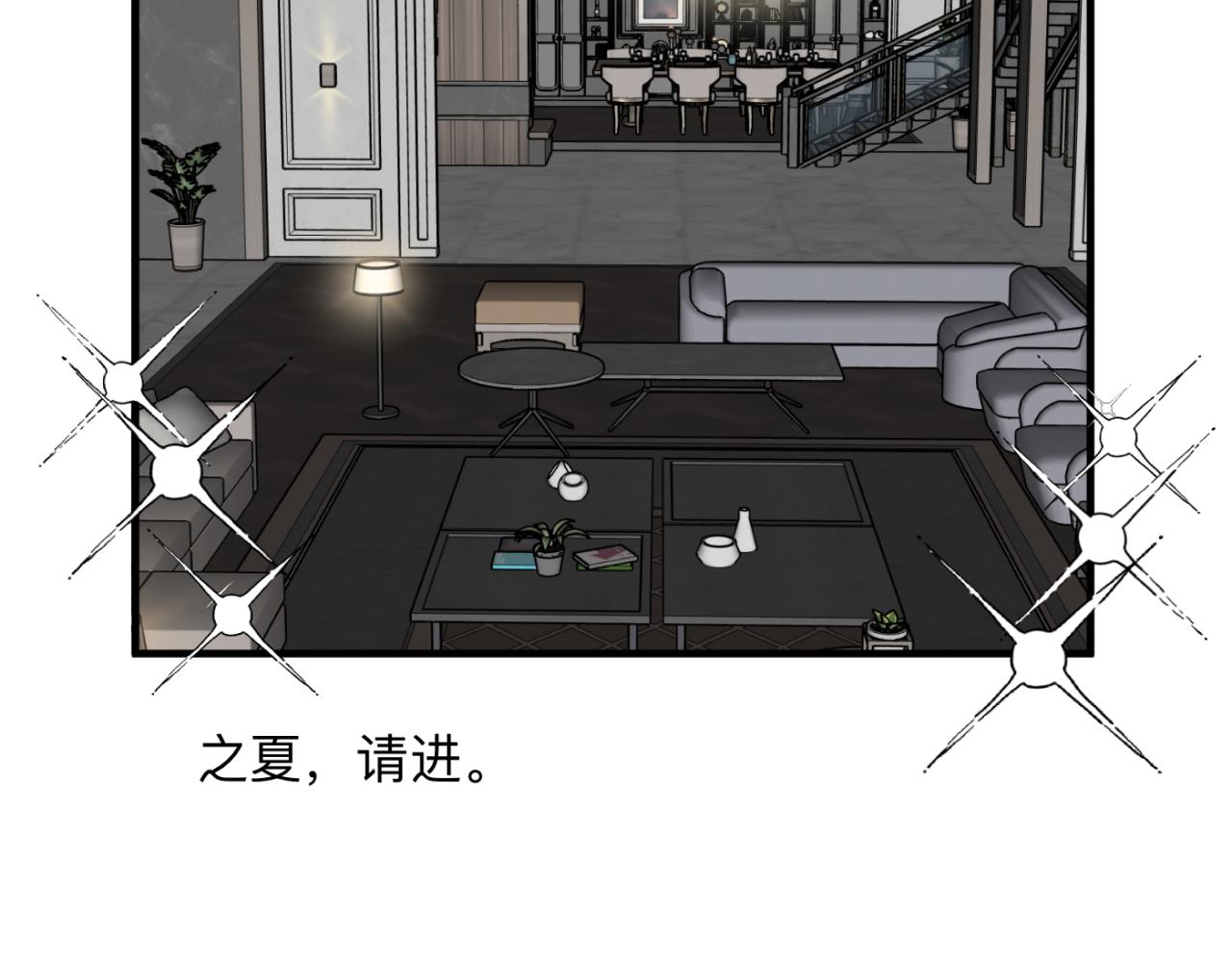 第20话 我做你的捕梦网73