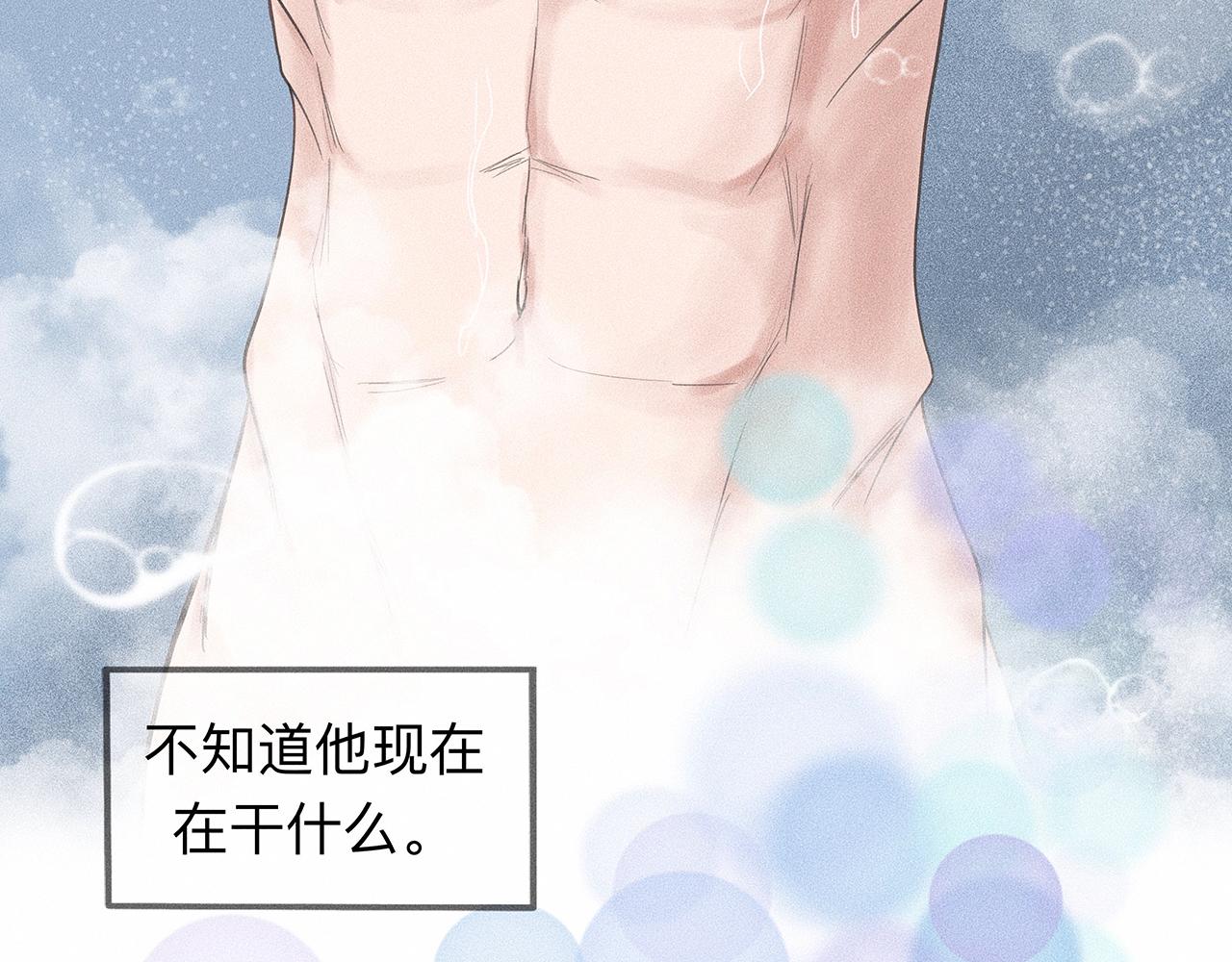 第8话 你要追的人原来是他？17