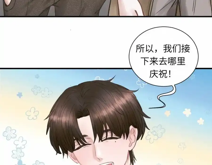 外传1 敌意7