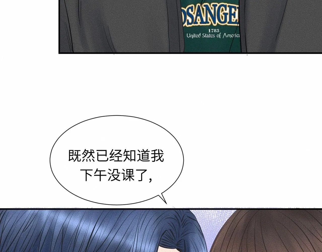 第44话 怎么能那么可爱33