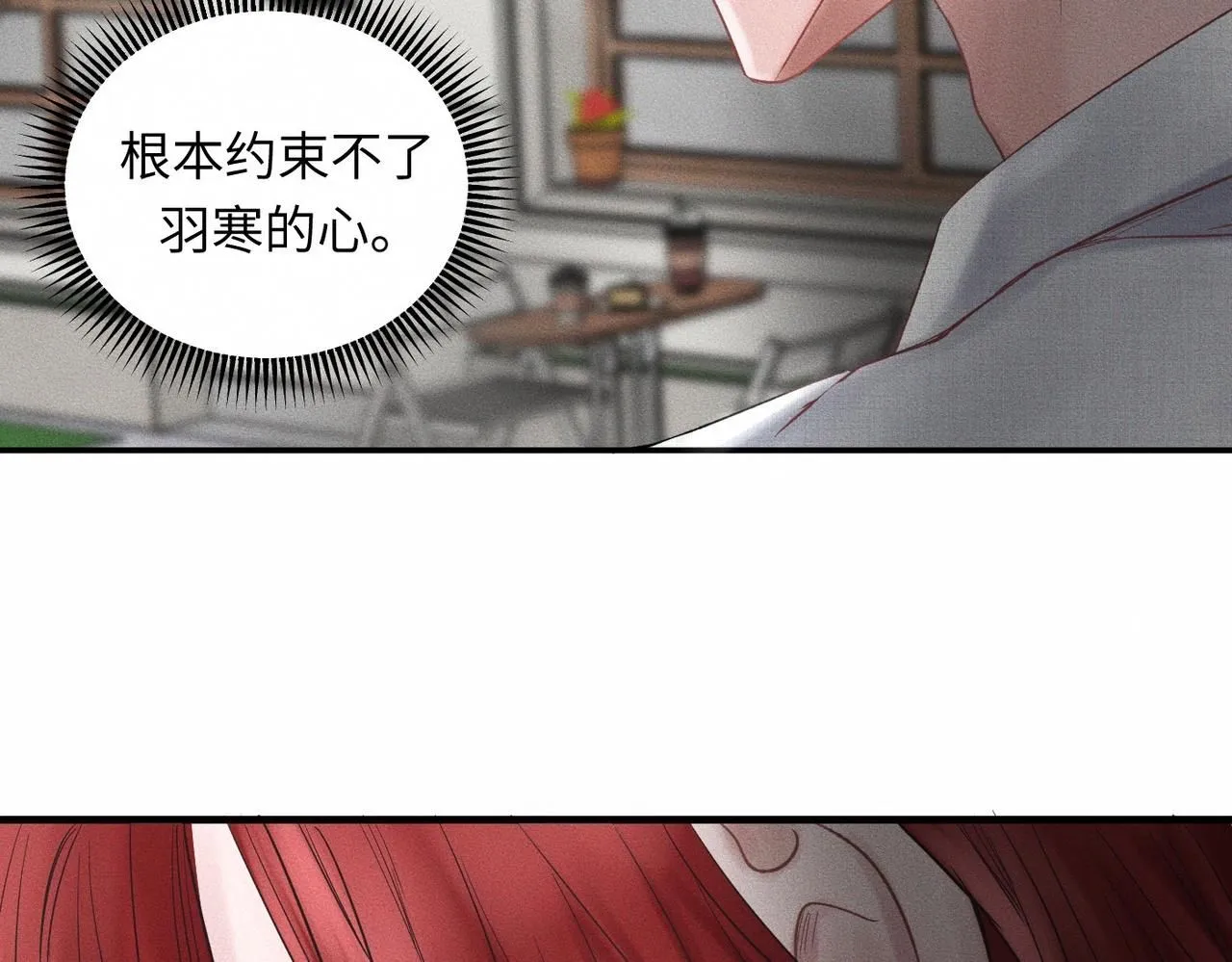 第49话 暴风雨前21