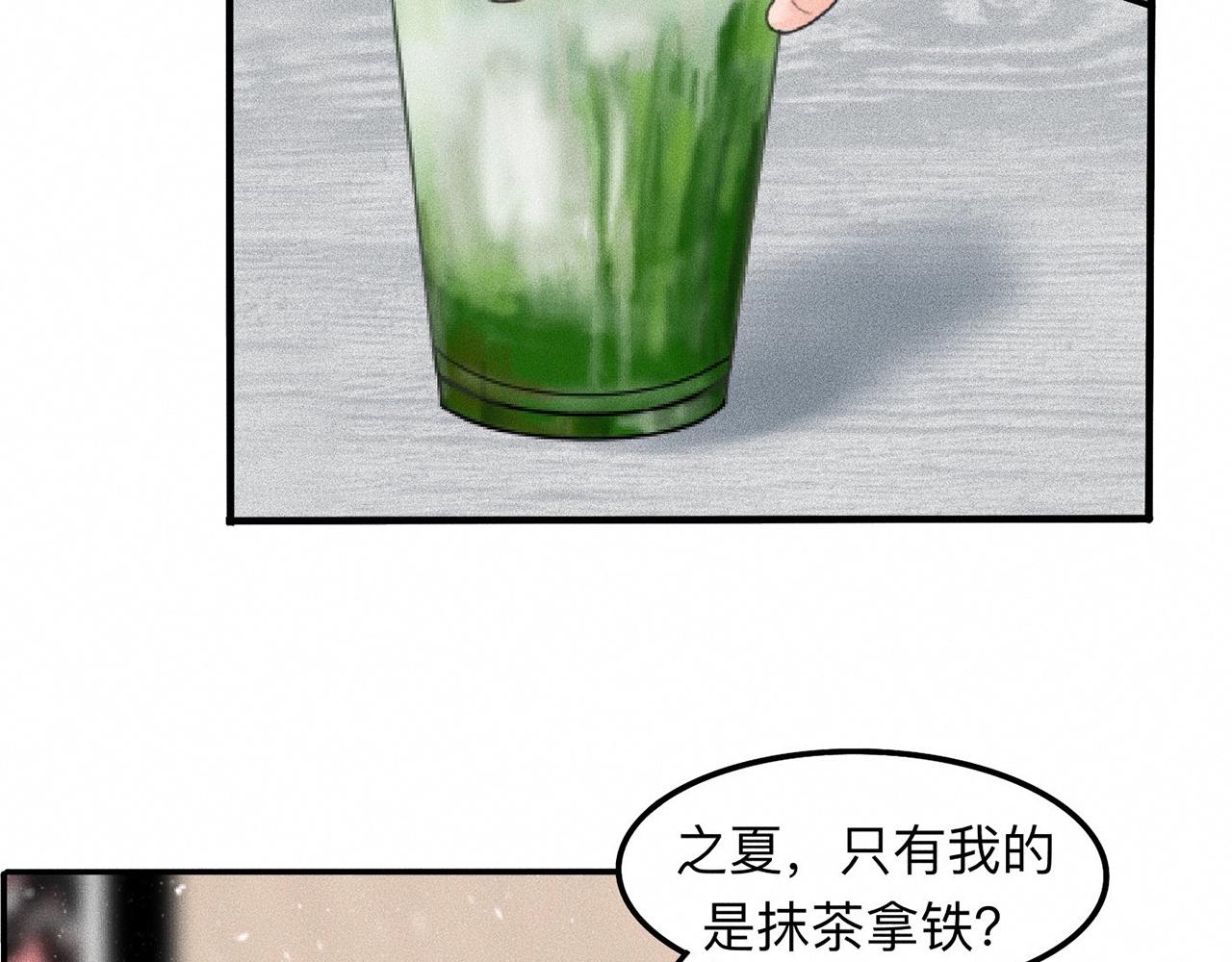 第9话 你不要再散发魅力啦！29