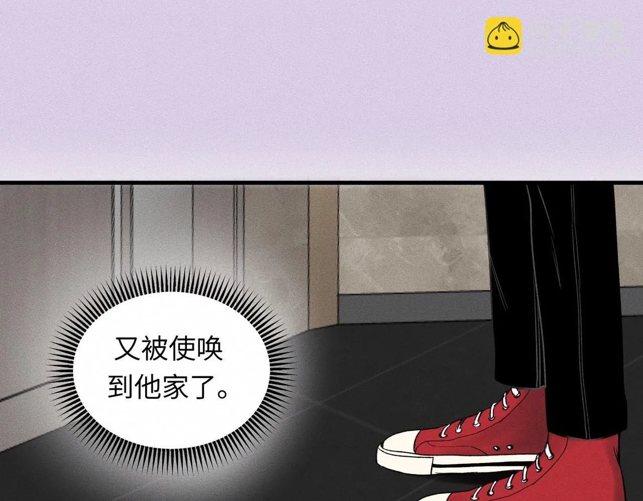 第46话 齐同学表示大为震惊85