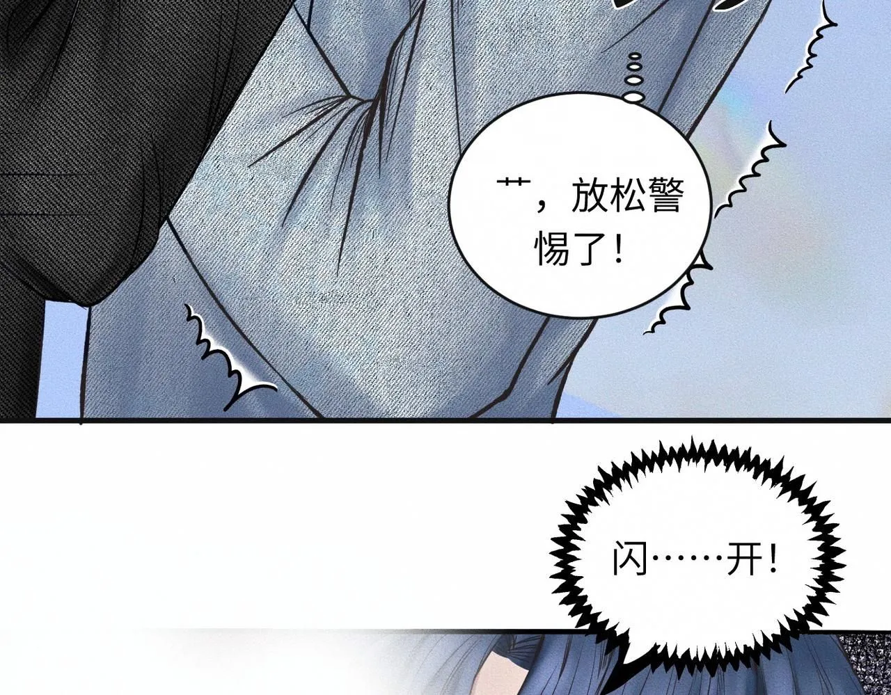 第51话 发了的芽，未结的果37