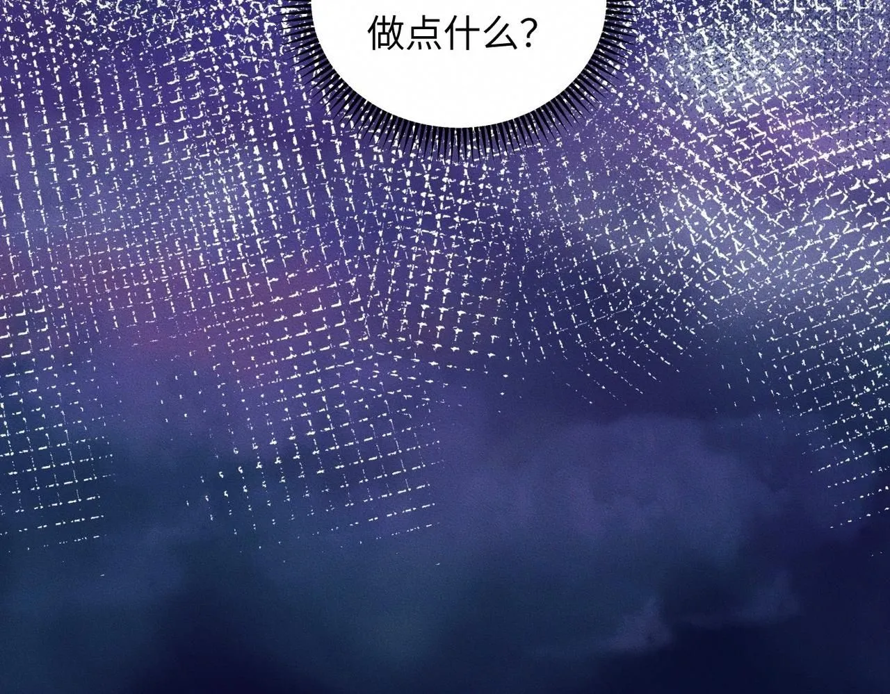 第49话 暴风雨前48