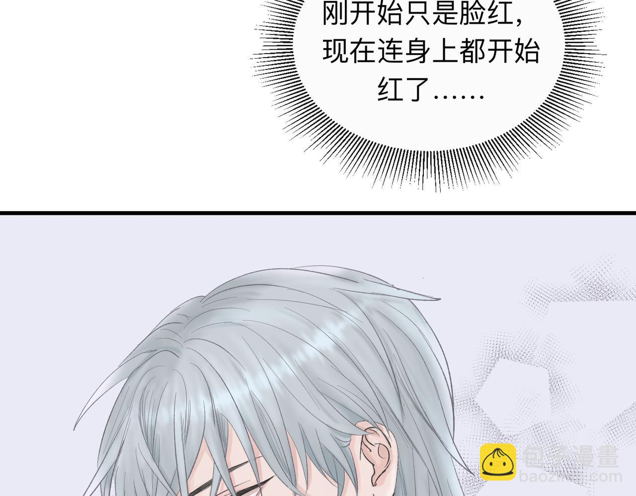 第21话 忍耐力测试44
