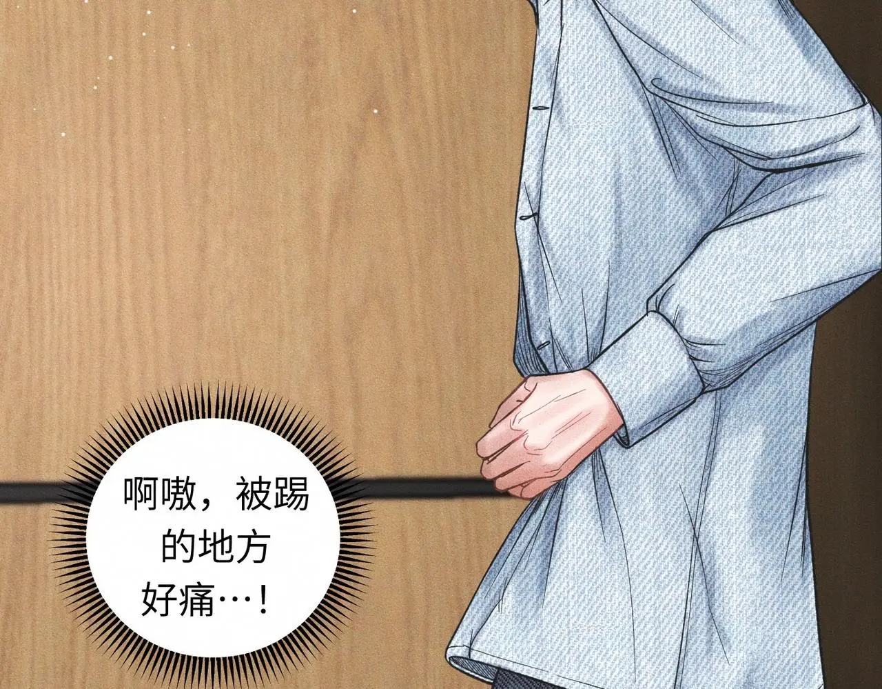 第53话 久违的独处11