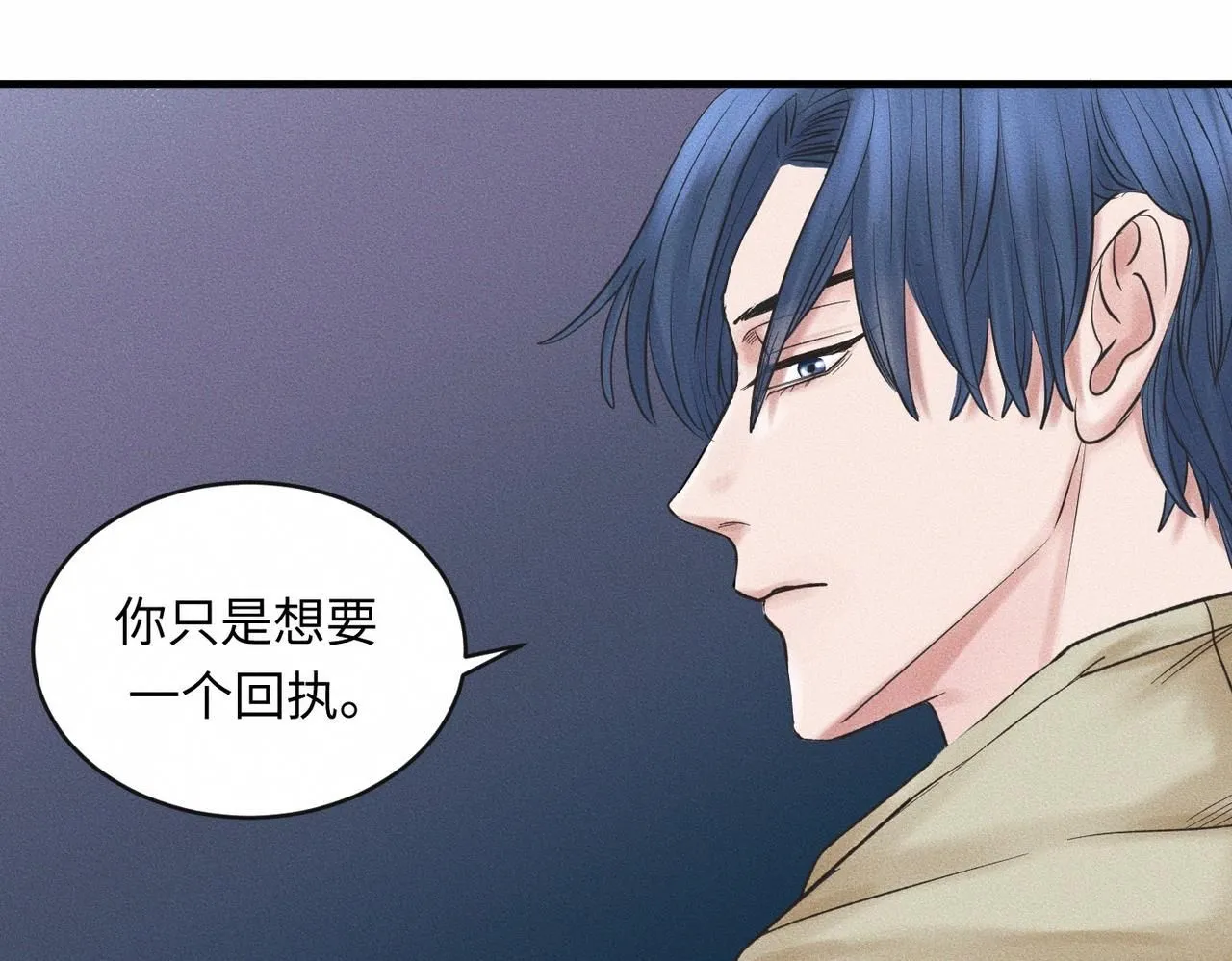 第51话 发了的芽，未结的果21